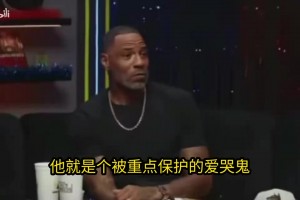 这就是尼克斯的兄弟篮球！布伦森专访看哭了